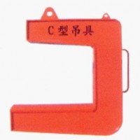 山东烟台C型吊具优质产品